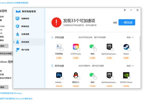 每月20元正版管家 電腦軟件訂閱制是趨勢還是冒險(xiǎn)？